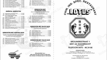 Chinees-indisch Lotus menu