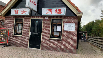 Chinees Indisch "po On outside