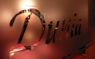 Dunia Uithuizen À l'intérieur