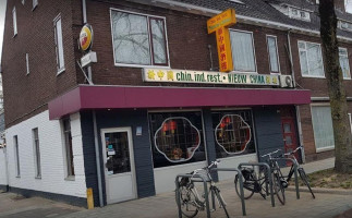 Nieuw China Veenendaal outside