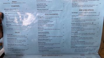 Meyer menu