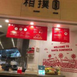 Chinees Indisch China À l'intérieur