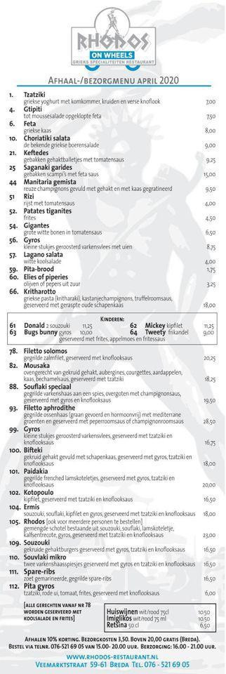 Rhodos Grieks Specialiteiten Carte