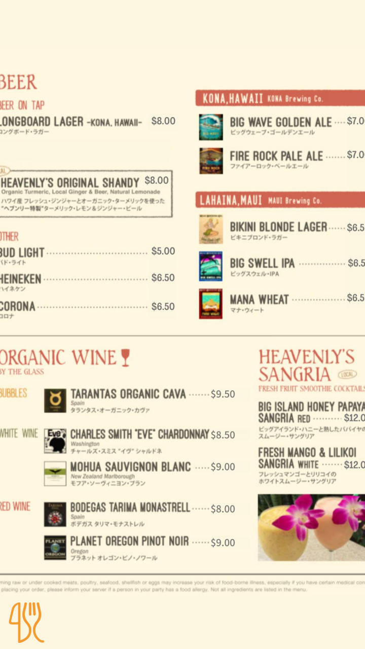 Moshi Moshi Sushi Carte