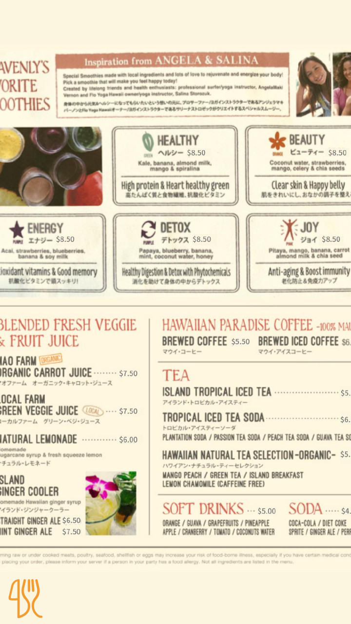 Moshi Moshi Sushi Carte