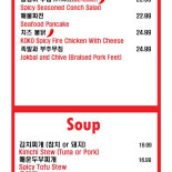 Van Der Valk Purmerend Carte