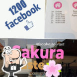 Sakura Taste Logo