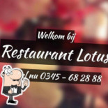 Chinees Indisch Lotus Logo