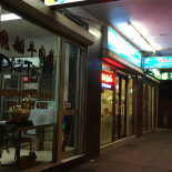 Tante Stoof Extérieur