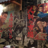 Lunchroom D' Âlde Boek Carte