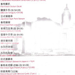 Java Cuisine Laren Carta