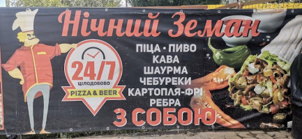 Bistrot En Passant Logo