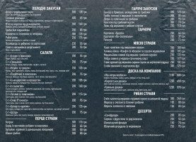 New Season Chinese menu