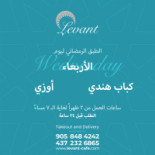 Eetcafé The Ollie's Carte