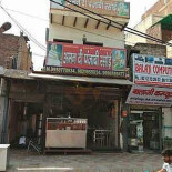 The Glengarry Extérieur