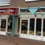 Arno Ijsco Extérieur