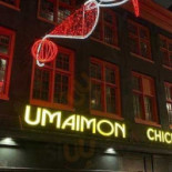 Umaimon Outside