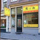 Dim Sum Court Extérieur