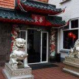 Eetcafé De Stoep Extérieur