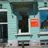 Het Seinhuis Exterior