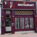 Mcdonald's Extérieur