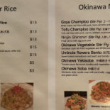 La Cantine De Mars Carte