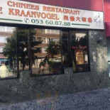 De Kraanvogel Extérieur