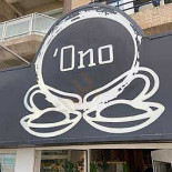 De Smaaknatie Extérieur