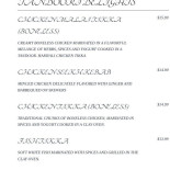 Sultan's Ottomaanse Keuken Carte