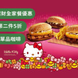 Made By Daantje Logo