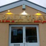 Gelato Factory Exterior