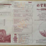 Haowang Carte