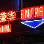 Thudin'enville Exterior