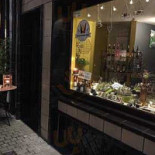 Ter Beuke Extérieur