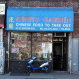 Be Bo Bun Extérieur