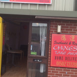 The Dominican Extérieur