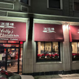 Café Au Calvaire Exterior