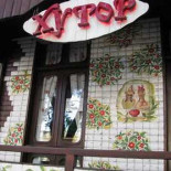 Pizza Hut Delivery Extérieur