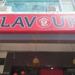 De Strandcabine Extérieur