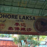 O'four No Extérieur