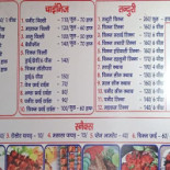 De Gulden Leeuw Carte