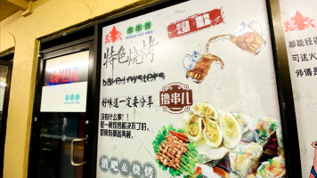 Pannekoekhuis Strijland Carte