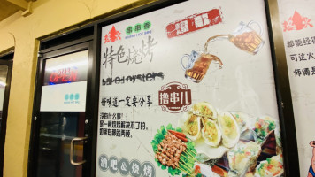 Pannekoekhuis Strijland Carte