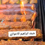 Grill Mix Centrum Comida