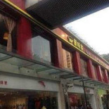 Ricotta Parmesan Exterior