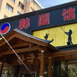 Pub Veranda Extérieur