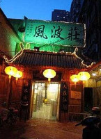 Lunch/ijssalon Ohlala inside