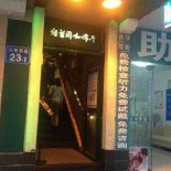 Café Bon-bini Extérieur