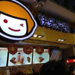 De Olde Schole Extérieur