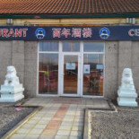 Chinois Centenaire Exterior